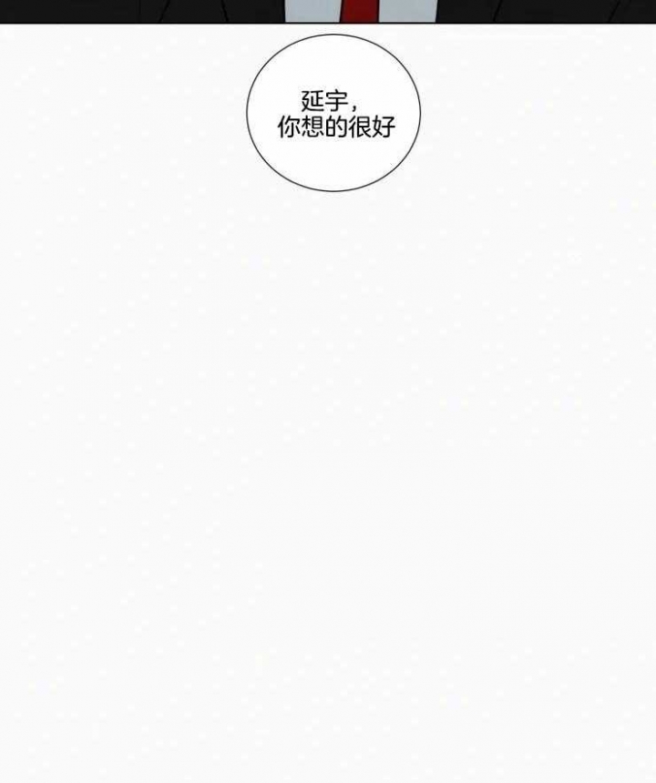 《我会给你血(第I+II季) 》漫画最新章节第134话免费下拉式在线观看章节第【24】张图片