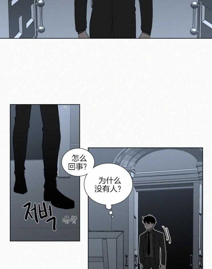 《我会给你血(第I+II季) 》漫画最新章节第138话免费下拉式在线观看章节第【10】张图片