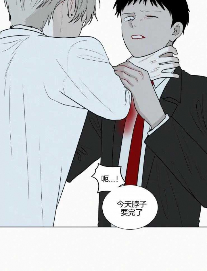 《我会给你血(第I+II季) 》漫画最新章节第143话免费下拉式在线观看章节第【16】张图片