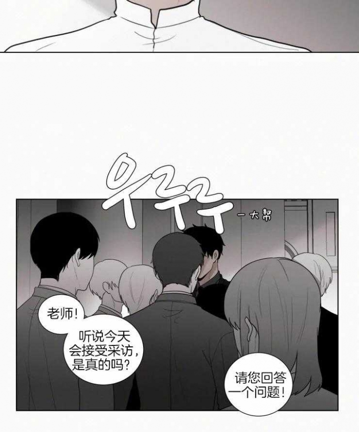 《我会给你血(第I+II季) 》漫画最新章节第135话免费下拉式在线观看章节第【20】张图片