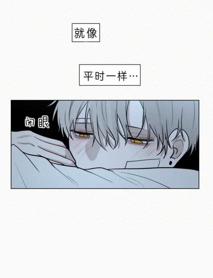 《我会给你血(第I+II季) 》漫画最新章节第108话免费下拉式在线观看章节第【9】张图片