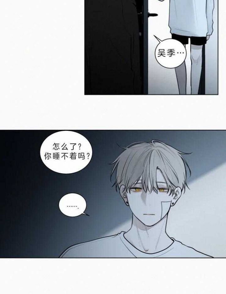 《我会给你血(第I+II季) 》漫画最新章节第107话免费下拉式在线观看章节第【13】张图片