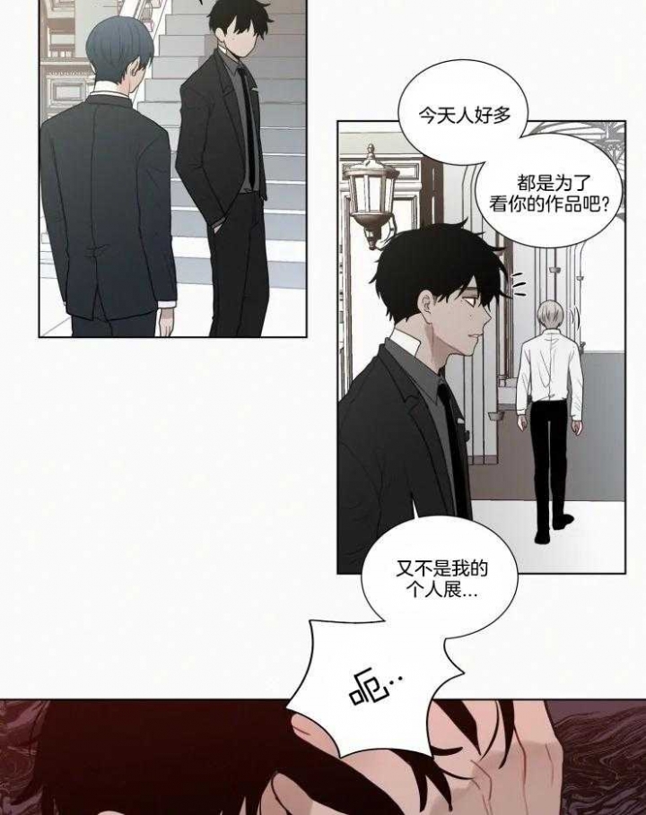 《我会给你血(第I+II季) 》漫画最新章节第133话免费下拉式在线观看章节第【16】张图片