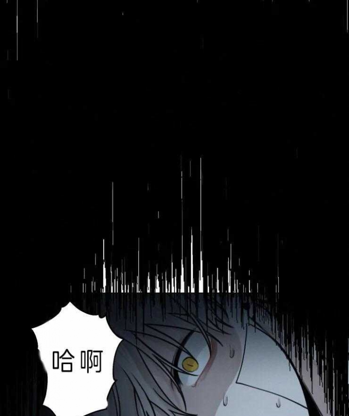 《我会给你血(第I+II季) 》漫画最新章节第107话免费下拉式在线观看章节第【1】张图片