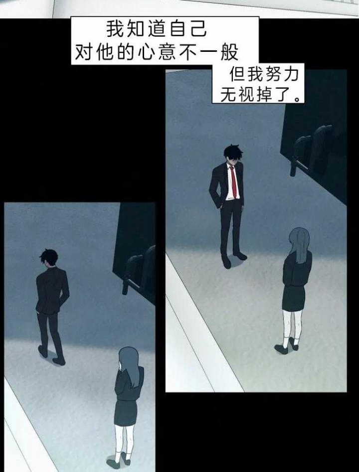 《我会给你血(第I+II季) 》漫画最新章节第117话免费下拉式在线观看章节第【12】张图片