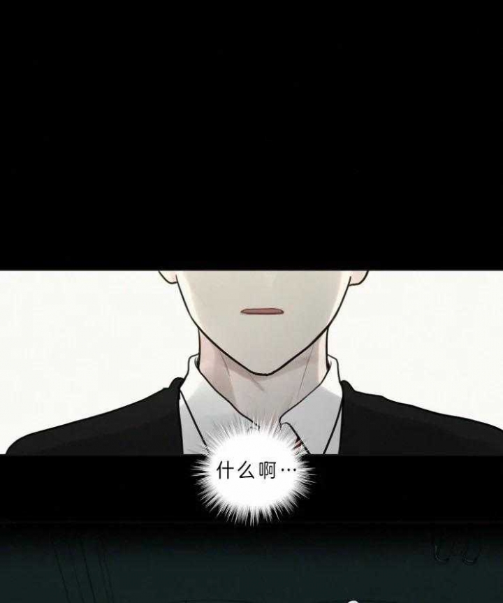 《我会给你血(第I+II季) 》漫画最新章节第116话免费下拉式在线观看章节第【14】张图片