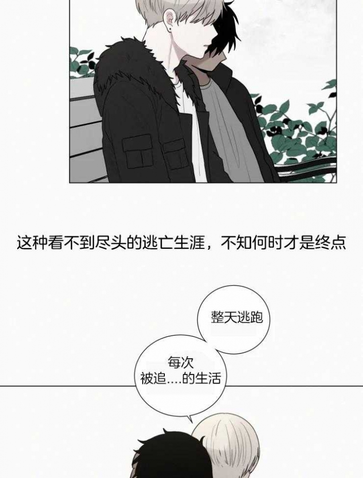 《我会给你血(第I+II季) 》漫画最新章节第150话免费下拉式在线观看章节第【15】张图片
