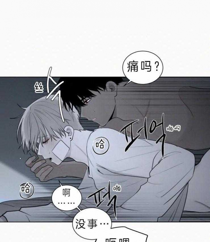 《我会给你血(第I+II季) 》漫画最新章节第109话免费下拉式在线观看章节第【19】张图片