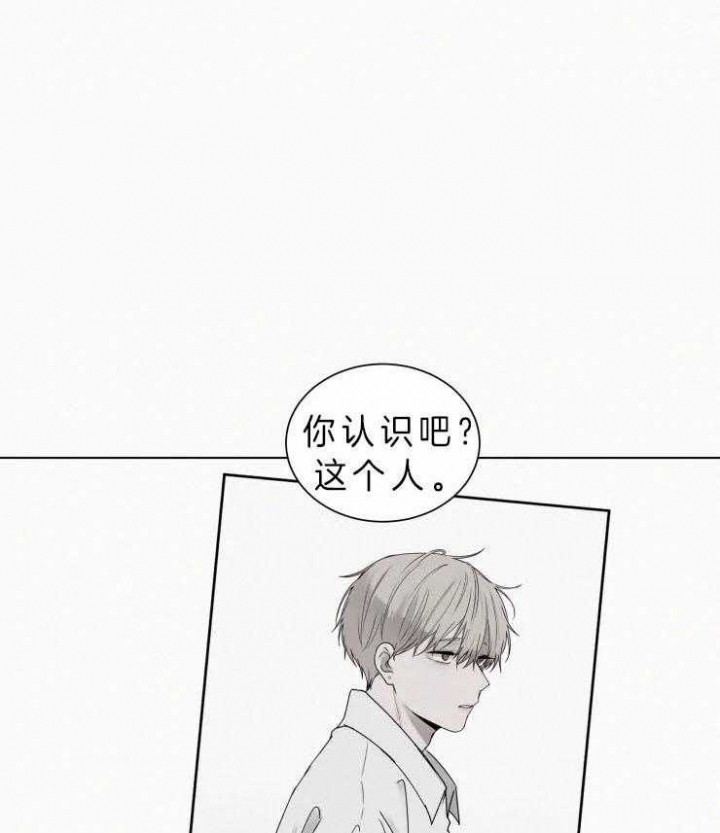 《我会给你血(第I+II季) 》漫画最新章节第114话免费下拉式在线观看章节第【1】张图片