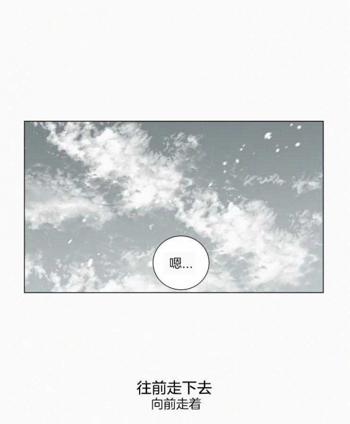 《我会给你血(第I+II季) 》漫画最新章节第150话免费下拉式在线观看章节第【19】张图片