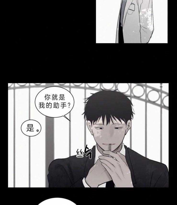 《我会给你血(第I+II季) 》漫画最新章节第103话免费下拉式在线观看章节第【16】张图片