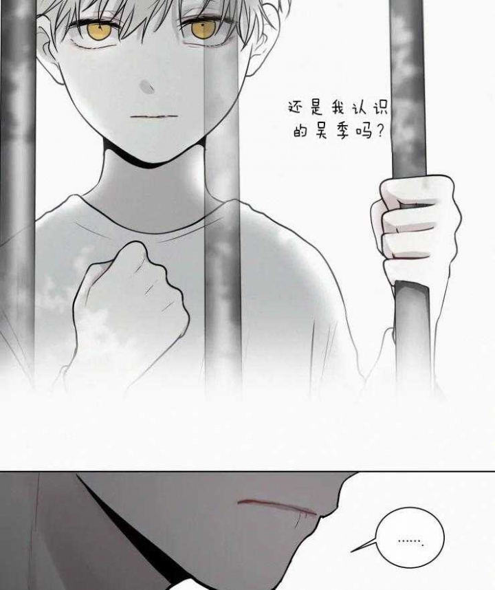 《我会给你血(第I+II季) 》漫画最新章节第105话免费下拉式在线观看章节第【25】张图片