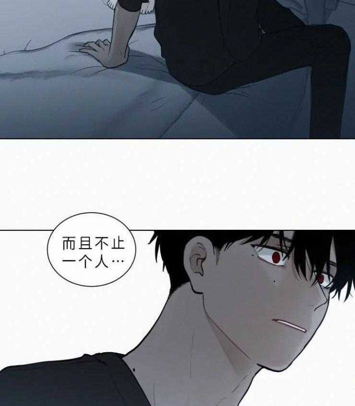 《我会给你血(第I+II季) 》漫画最新章节第105话免费下拉式在线观看章节第【3】张图片