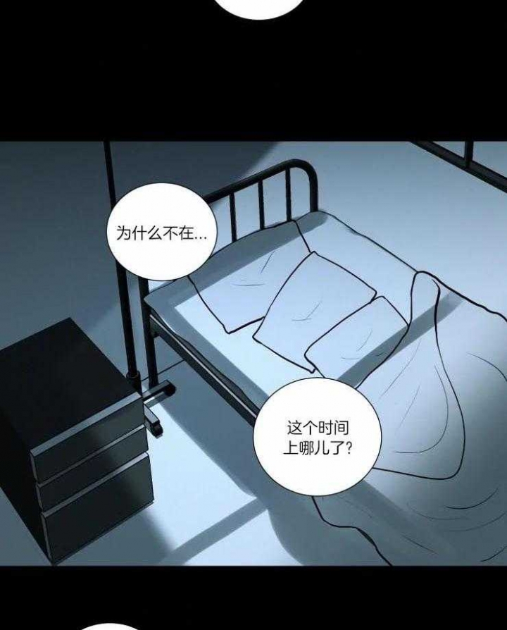 《我会给你血(第I+II季) 》漫画最新章节第128话免费下拉式在线观看章节第【2】张图片