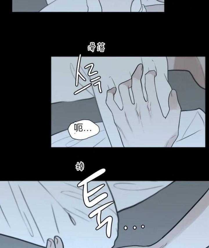 《我会给你血(第I+II季) 》漫画最新章节第129话免费下拉式在线观看章节第【10】张图片