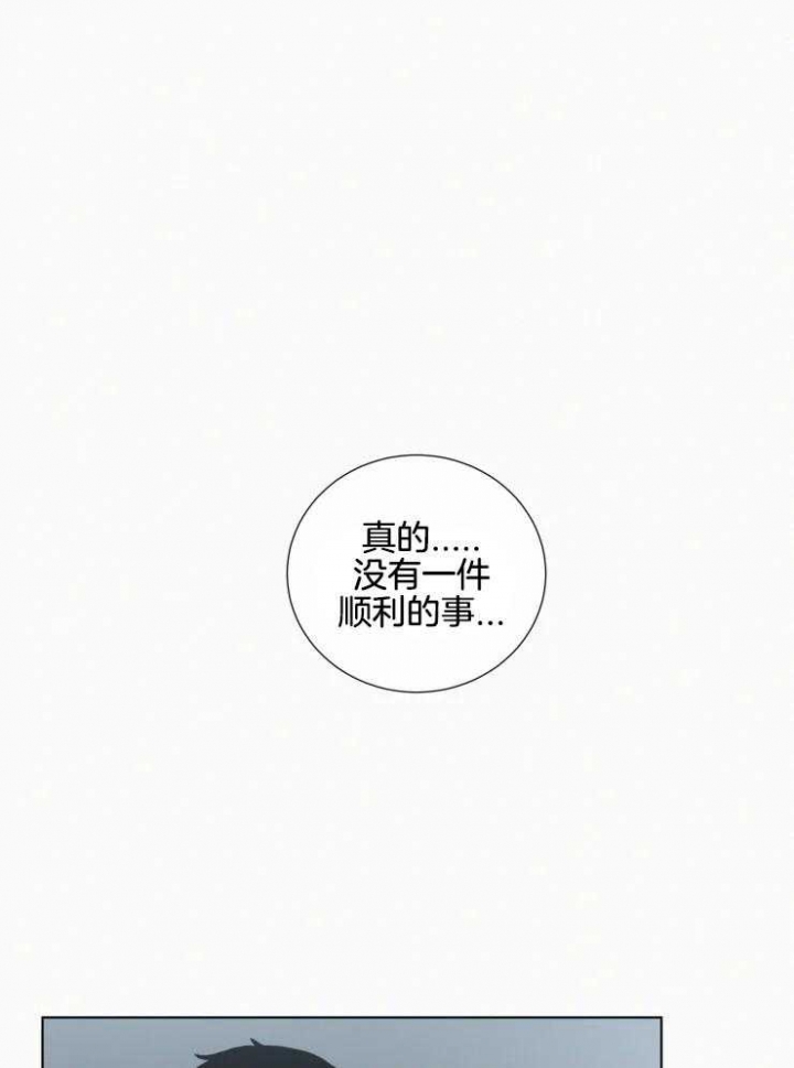 《我会给你血(第I+II季) 》漫画最新章节第141话免费下拉式在线观看章节第【1】张图片