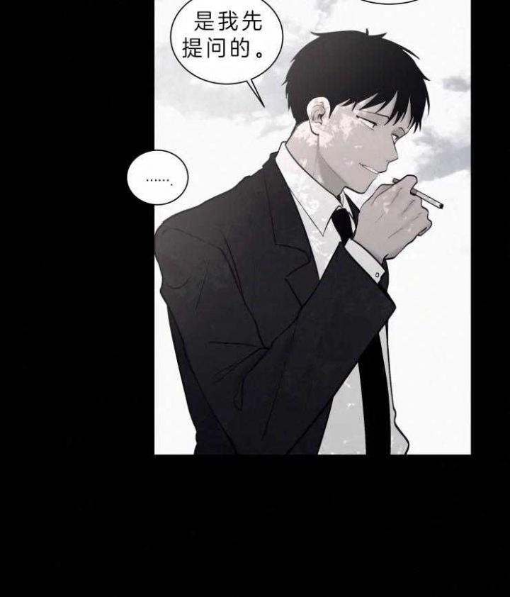 《我会给你血(第I+II季) 》漫画最新章节第103话免费下拉式在线观看章节第【20】张图片