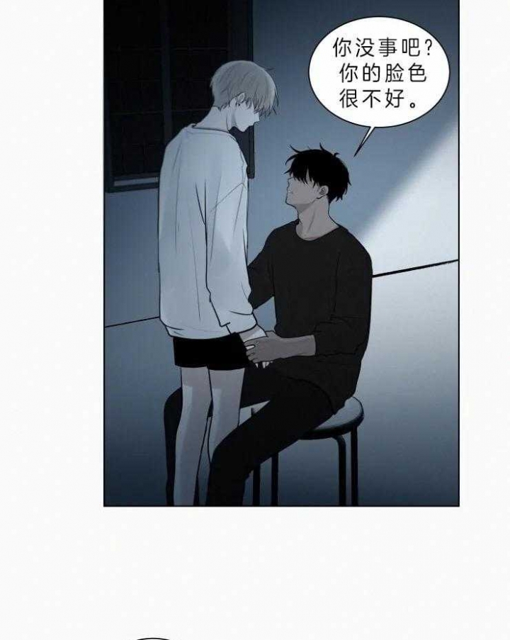 《我会给你血(第I+II季) 》漫画最新章节第107话免费下拉式在线观看章节第【15】张图片