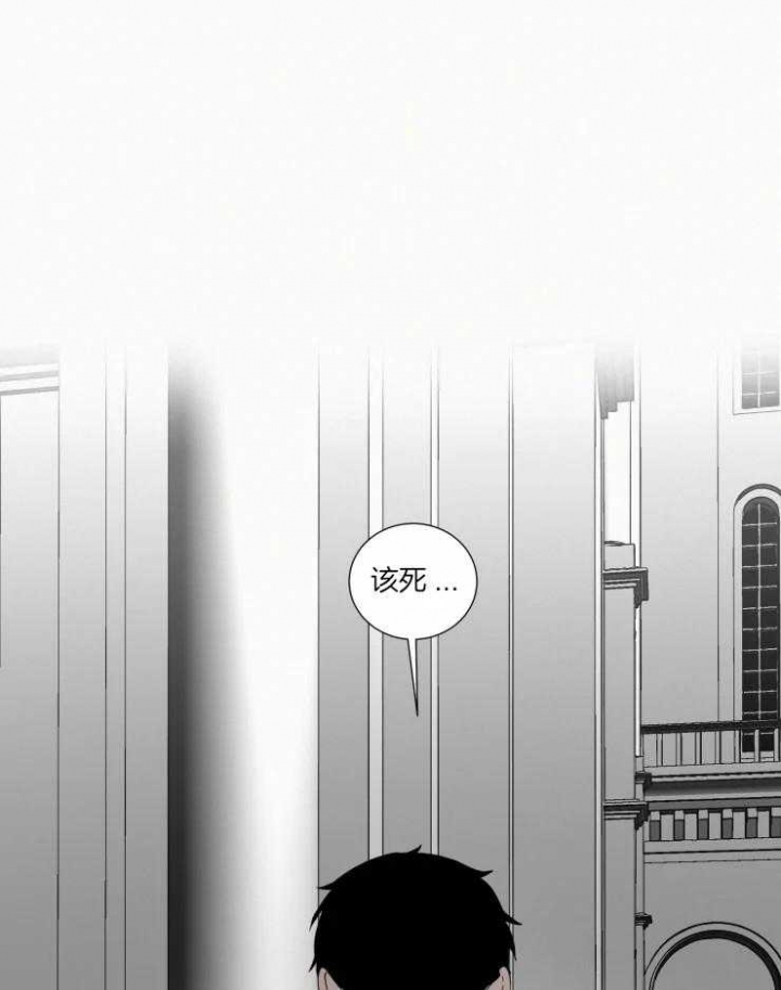 《我会给你血(第I+II季) 》漫画最新章节第138话免费下拉式在线观看章节第【6】张图片