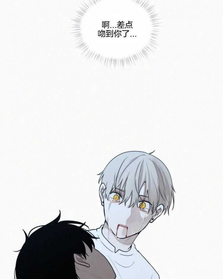 《我会给你血(第I+II季) 》漫画最新章节第146话免费下拉式在线观看章节第【5】张图片