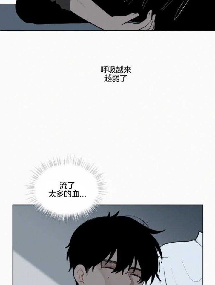 《我会给你血(第I+II季) 》漫画最新章节第145话免费下拉式在线观看章节第【24】张图片