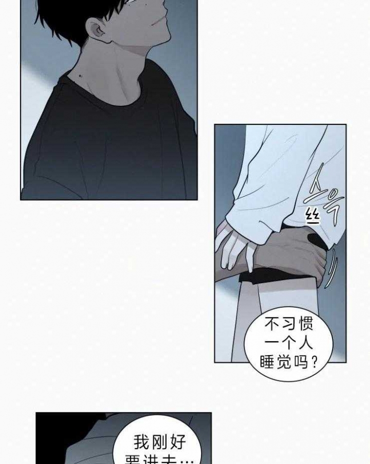 《我会给你血(第I+II季) 》漫画最新章节第107话免费下拉式在线观看章节第【17】张图片