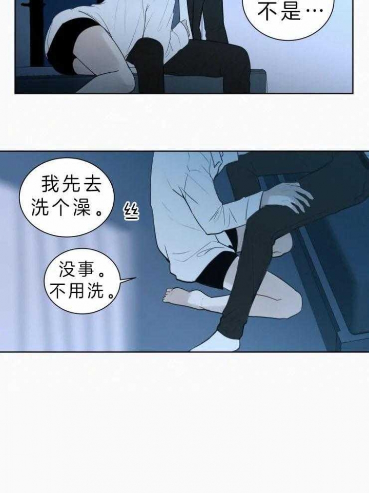 《我会给你血(第I+II季) 》漫画最新章节第119话免费下拉式在线观看章节第【19】张图片