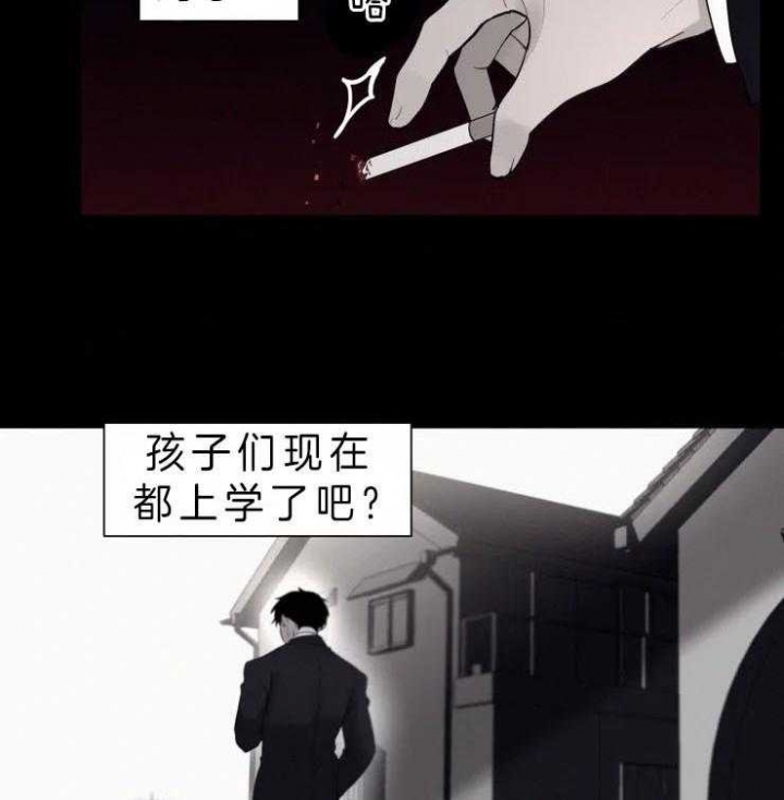 《我会给你血(第I+II季) 》漫画最新章节第104话免费下拉式在线观看章节第【2】张图片