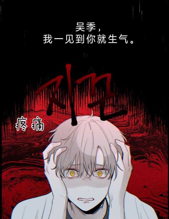 《我会给你血(第I+II季) 》漫画最新章节第122话免费下拉式在线观看章节第【12】张图片