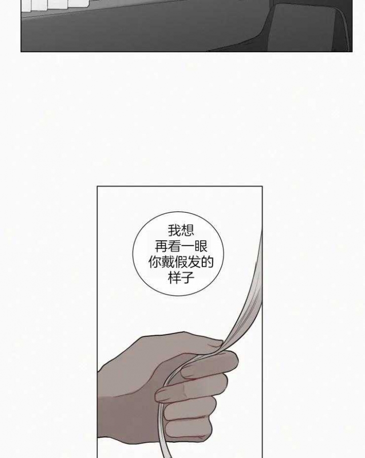 《我会给你血(第I+II季) 》漫画最新章节第148话免费下拉式在线观看章节第【24】张图片