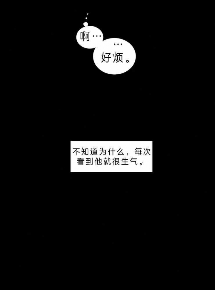 《我会给你血(第I+II季) 》漫画最新章节第124话免费下拉式在线观看章节第【18】张图片