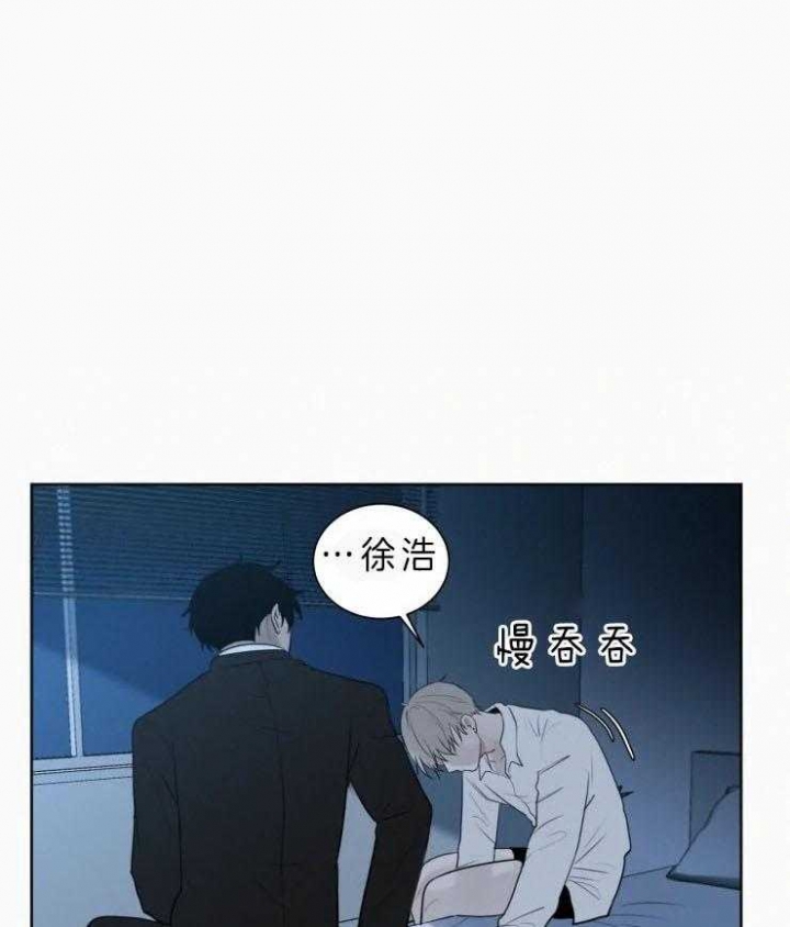 《我会给你血(第I+II季) 》漫画最新章节第119话免费下拉式在线观看章节第【8】张图片