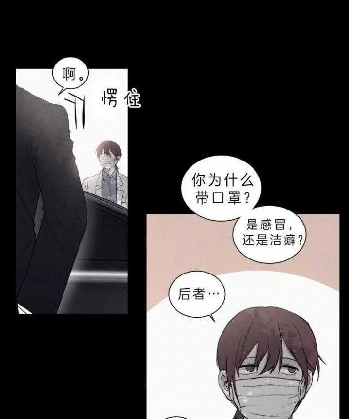 《我会给你血(第I+II季) 》漫画最新章节第103话免费下拉式在线观看章节第【22】张图片