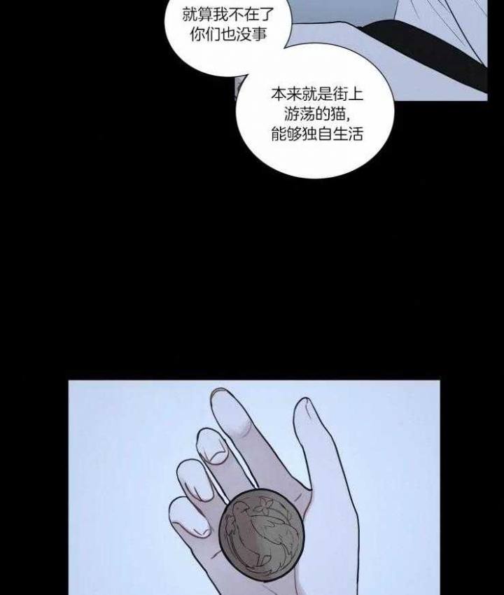 《我会给你血(第I+II季) 》漫画最新章节第128话免费下拉式在线观看章节第【10】张图片