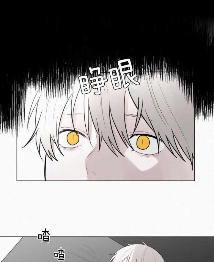 《我会给你血(第I+II季) 》漫画最新章节第149话免费下拉式在线观看章节第【17】张图片