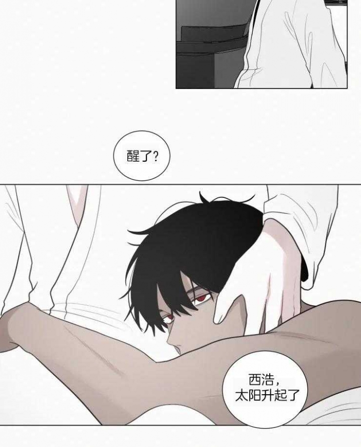 《我会给你血(第I+II季) 》漫画最新章节第150话免费下拉式在线观看章节第【4】张图片