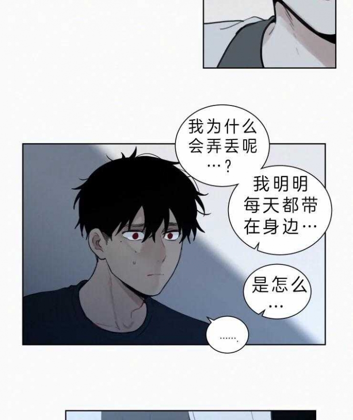 《我会给你血(第I+II季) 》漫画最新章节第122话免费下拉式在线观看章节第【5】张图片