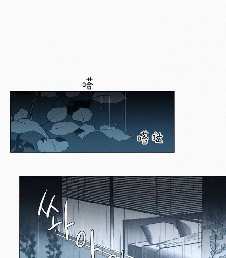 《我会给你血(第I+II季) 》漫画最新章节第105话免费下拉式在线观看章节第【5】张图片