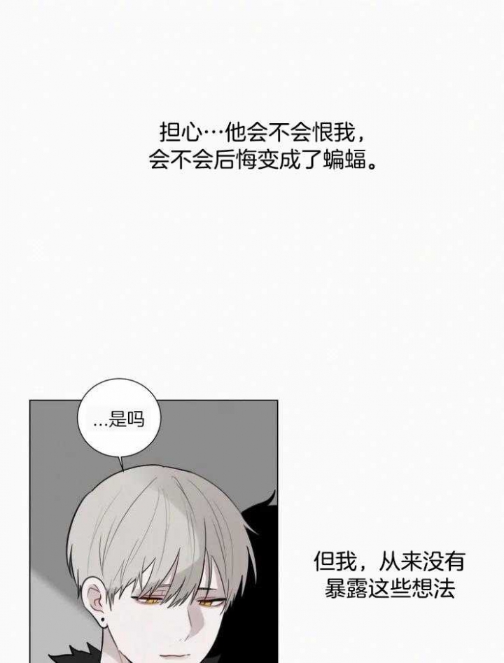 《我会给你血(第I+II季) 》漫画最新章节第150话免费下拉式在线观看章节第【12】张图片