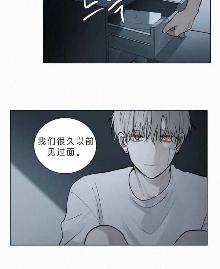 《我会给你血(第I+II季) 》漫画最新章节第106话免费下拉式在线观看章节第【4】张图片