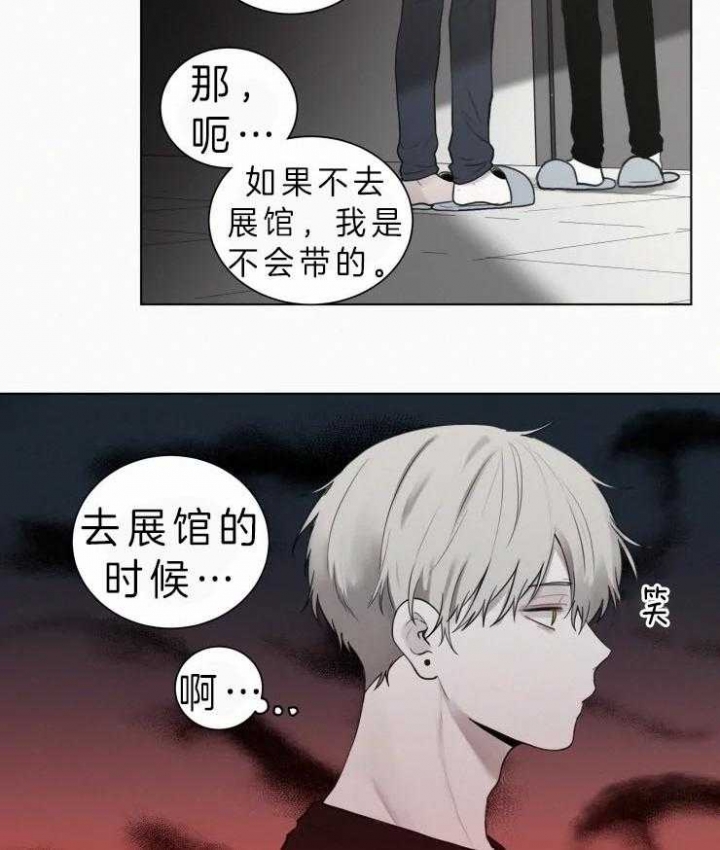 《我会给你血(第I+II季) 》漫画最新章节第111话免费下拉式在线观看章节第【15】张图片