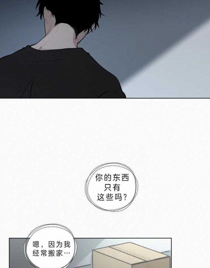 《我会给你血(第I+II季) 》漫画最新章节第105话免费下拉式在线观看章节第【17】张图片