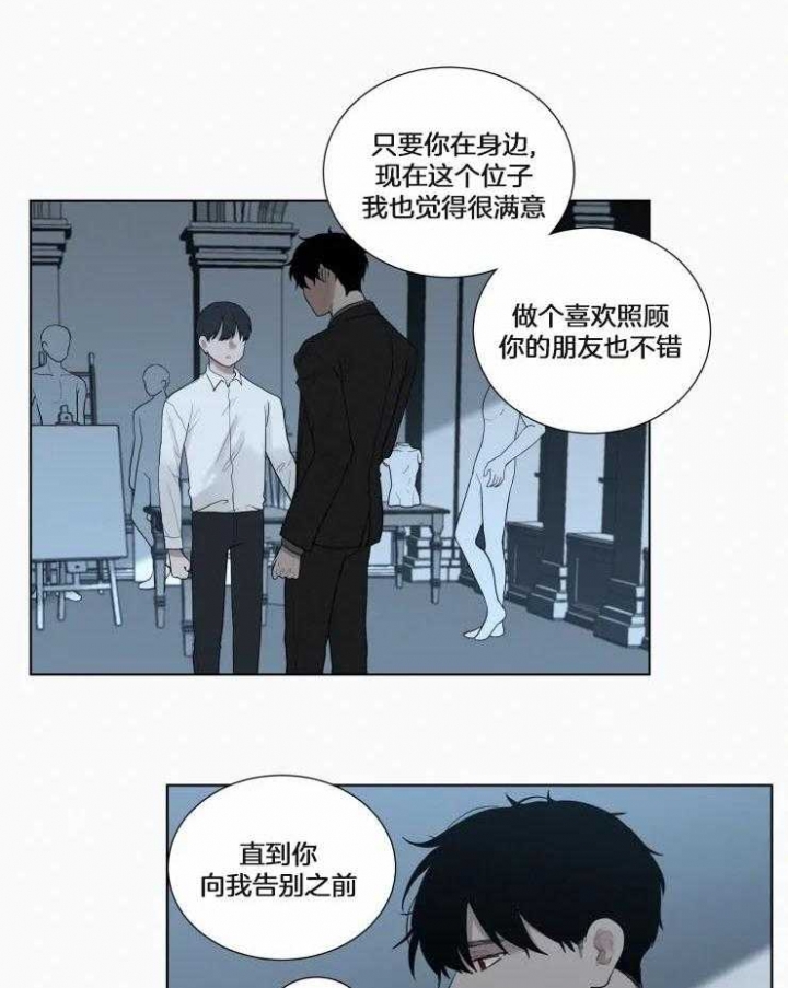 《我会给你血(第I+II季) 》漫画最新章节第139话免费下拉式在线观看章节第【6】张图片