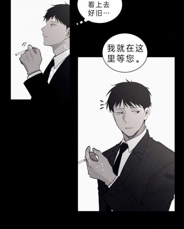 《我会给你血(第I+II季) 》漫画最新章节第103话免费下拉式在线观看章节第【13】张图片