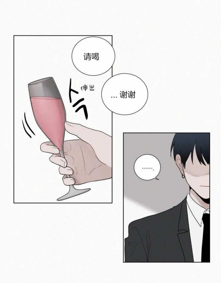 《我会给你血(第I+II季) 》漫画最新章节第136话免费下拉式在线观看章节第【2】张图片