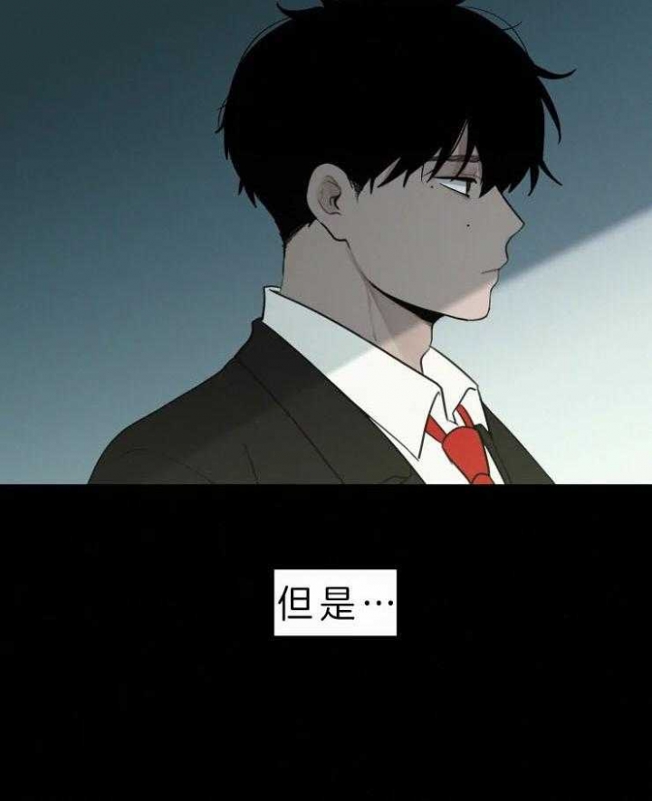 《我会给你血(第I+II季) 》漫画最新章节第116话免费下拉式在线观看章节第【13】张图片