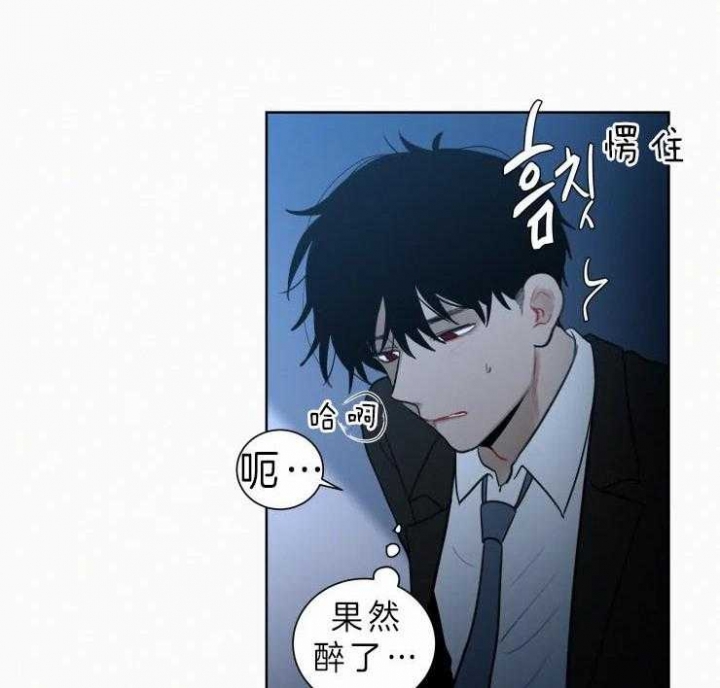 《我会给你血(第I+II季) 》漫画最新章节第119话免费下拉式在线观看章节第【21】张图片