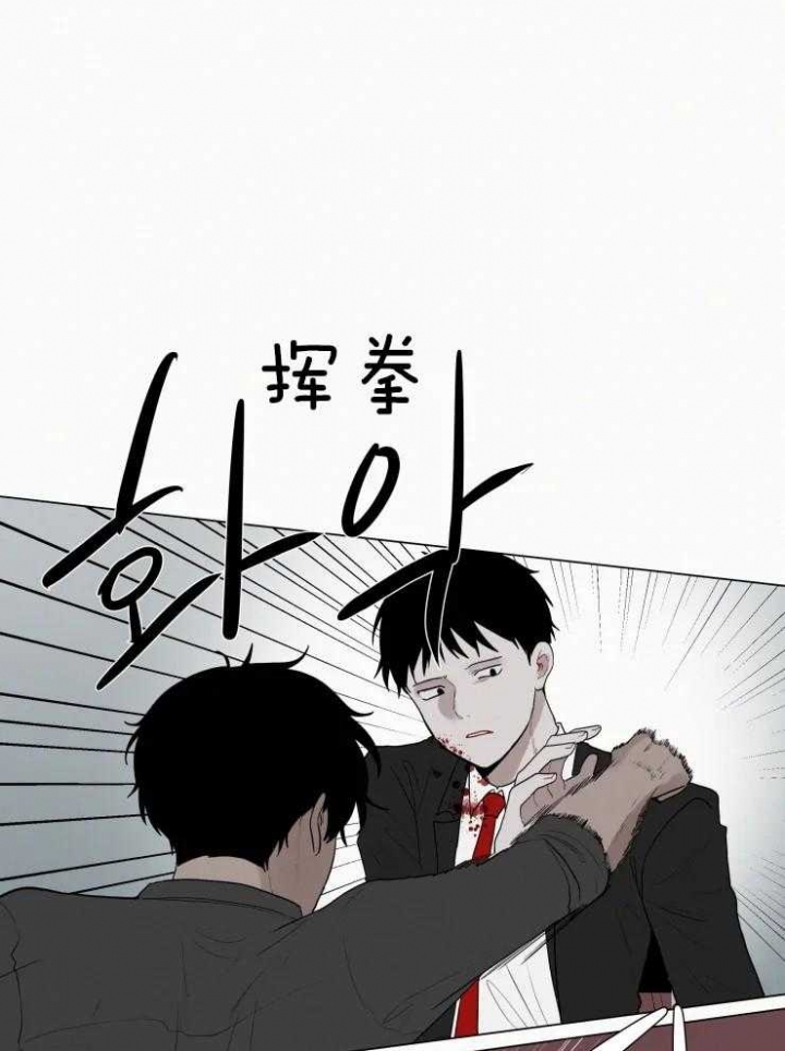 《我会给你血(第I+II季) 》漫画最新章节第141话免费下拉式在线观看章节第【16】张图片