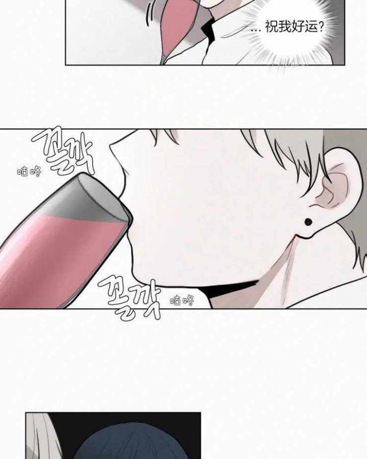 《我会给你血(第I+II季) 》漫画最新章节第136话免费下拉式在线观看章节第【12】张图片