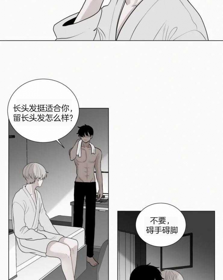 《我会给你血(第I+II季) 》漫画最新章节第148话免费下拉式在线观看章节第【22】张图片